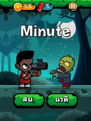 Eng Zombie - เกมคำศัพท์ android App screenshot 0