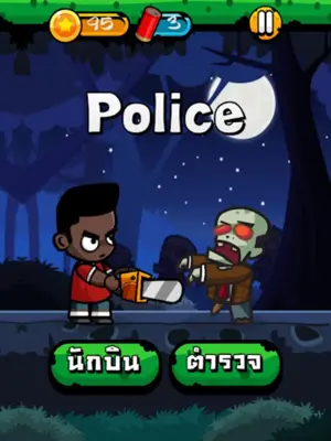 Eng Zombie - เกมคำศัพท์ android App screenshot 1