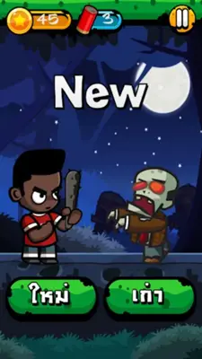 Eng Zombie - เกมคำศัพท์ android App screenshot 7